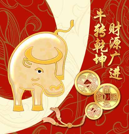 Year of the Ox