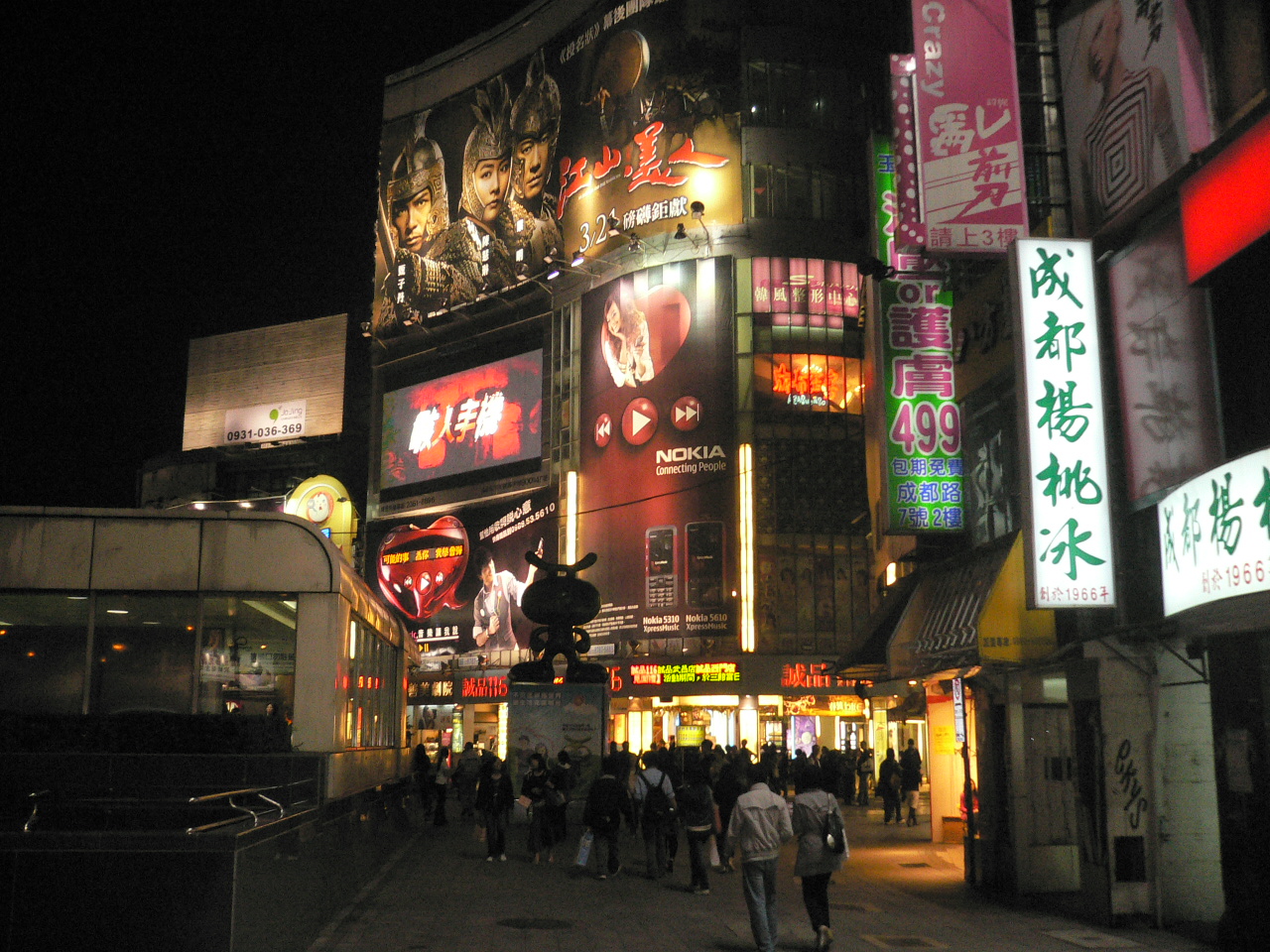 Vibrant part of Ximending