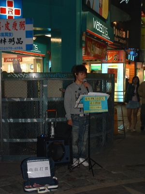 Taipei busker 