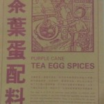 Tea egg spices